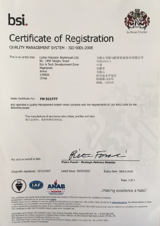 ISO9001C